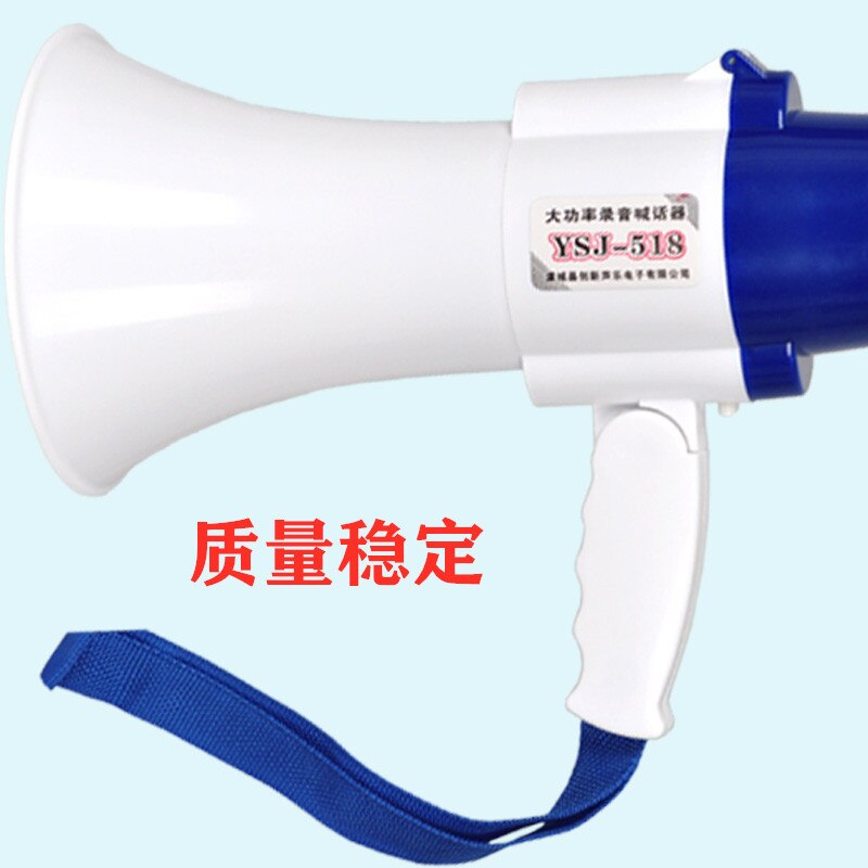 Handheld Loudspeaker Speaker Mini Microphone Recording 300 Seconds Hand-Held Folding Loudspeaker