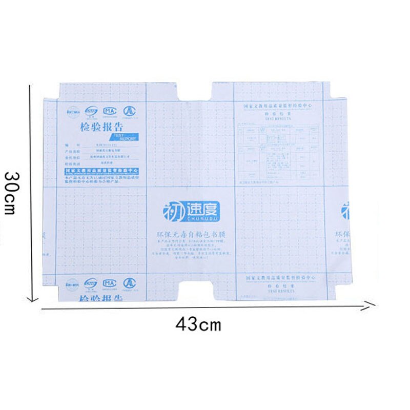 Transparent book cover self-adhesive cover film kraft paper cover waterproof non-slip full size full set: Self-adhesive43-30cm