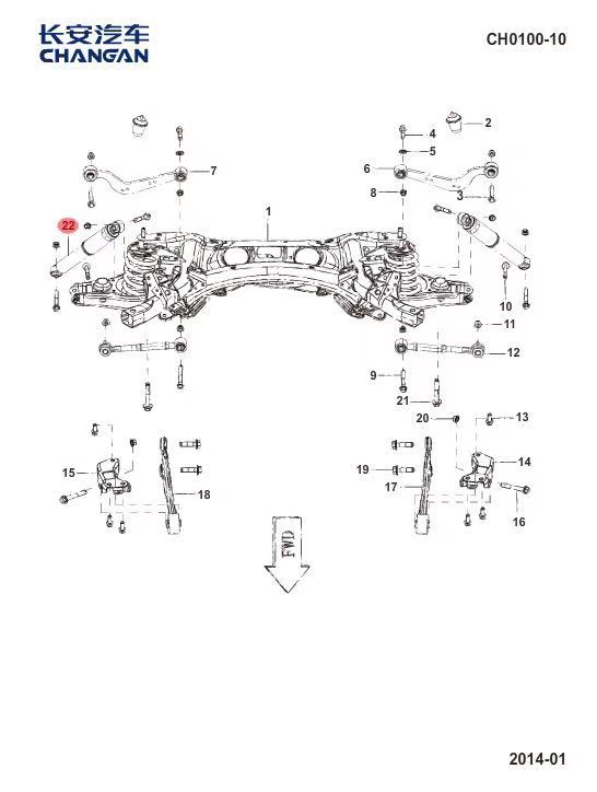 Palanca de suspensión trasera para coche, brazo superior izquierdo y derecho para CHANGAN chino CS75 SUV, piezas de motor de coche, S301051-0600, 1 ud.