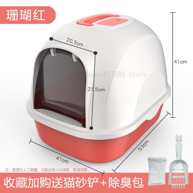 All-enclosed Cat Litter Basin Large Cat Toilet Cat Litter Basin Anti-smelly Cat Litter Basin Anti-splashing Cat Litter Basin: Same as picture3