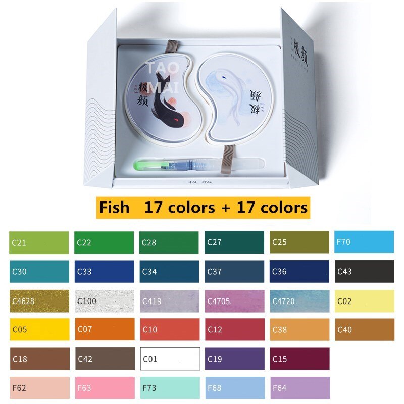 znakomity mini stałe farby akwarelowe zestaw podróży przenośne farby akwarelowe z paletą gąbka akcesoria robić malowania: ryba 17 zabarwienie  X2