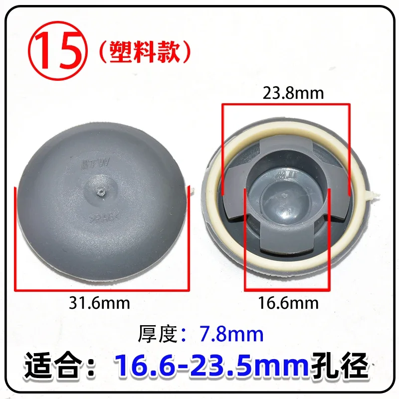 2pcs Car Door Panel Lock Side Hole Cabin engine Cover Tail Door Lower Side Skirt Bottom Edge Guard Rubber Plug Cover