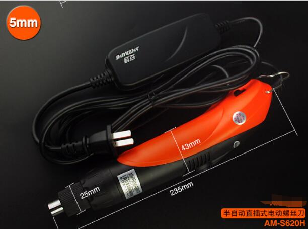 Destornillador eléctrico de AC220V-line, taladro de llave inglesa, mini destornillador práctico pequeño: AM S620H