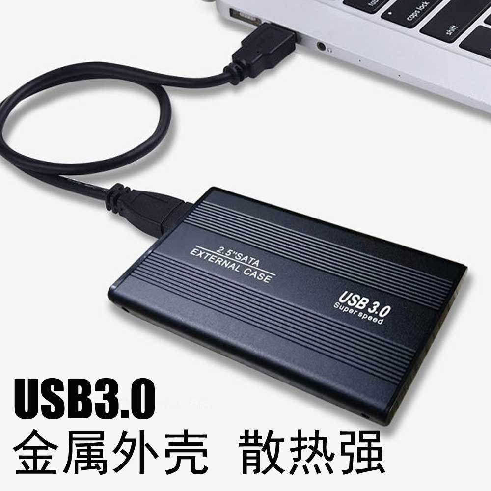 Metal Shell 2.5-Inch Laptop Serial Port Usb3. 0 Mobile Hard Disk Box