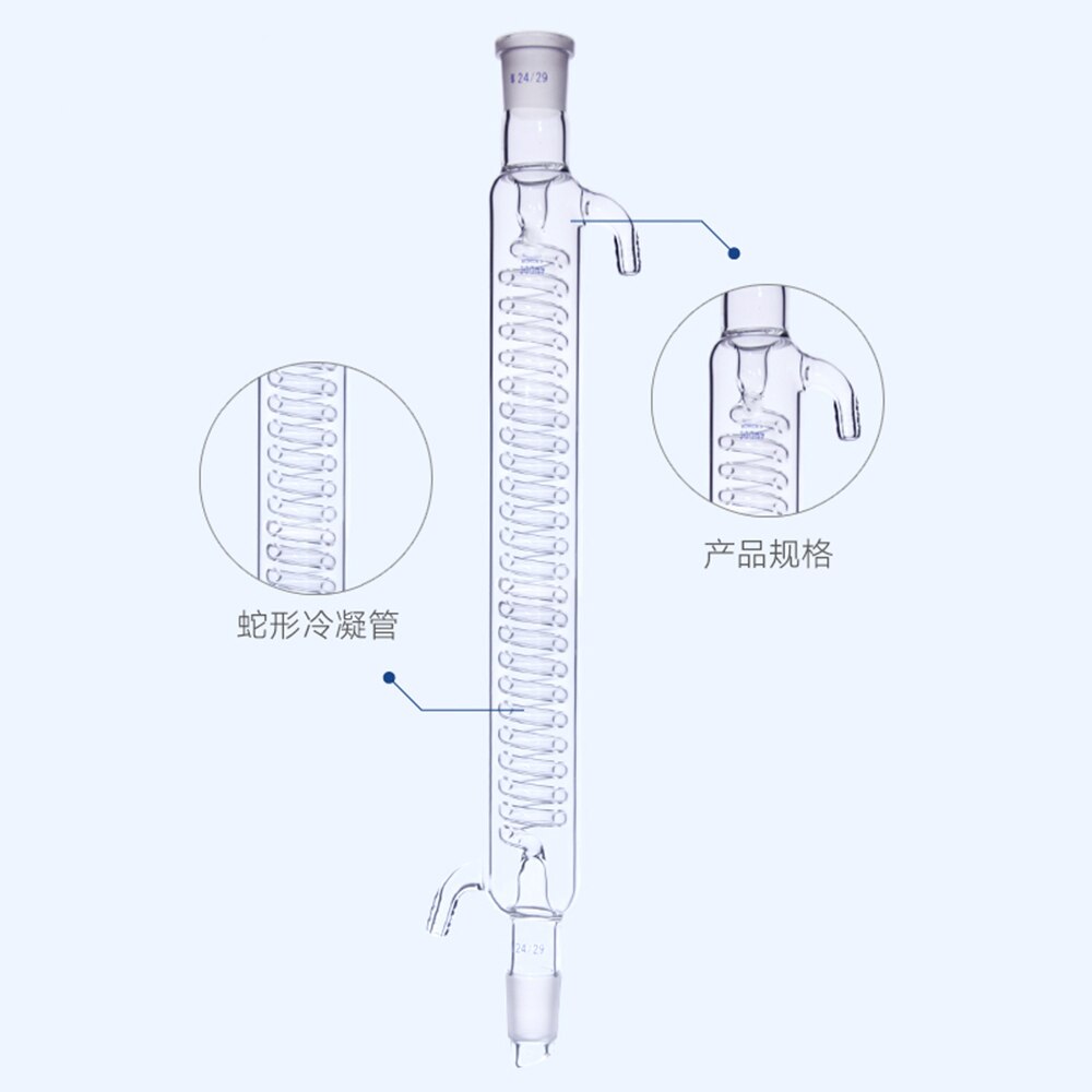 24/29 juntas condensador 200mm bobina de condensador vidrio condensador cristalería suministros de laboratorio transparente