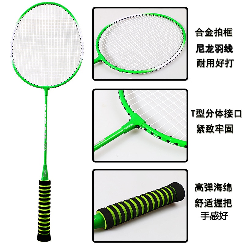 Amateur badminton racket G4 ultralight offensive badminton racket training racket