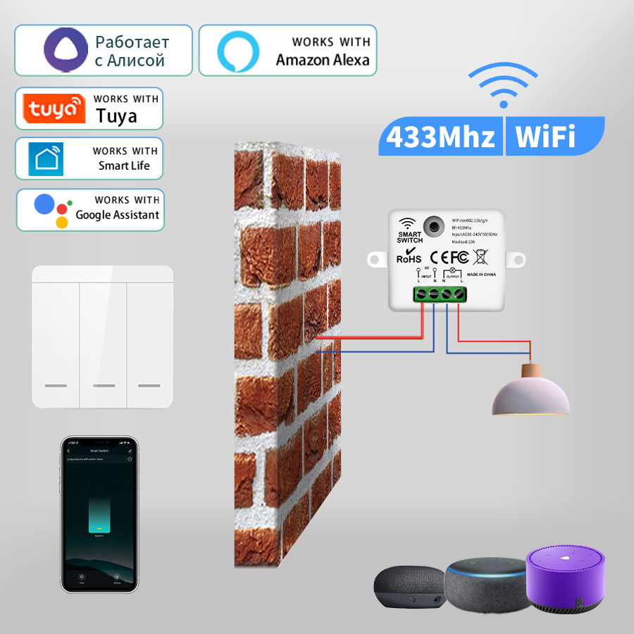 Alexa Wifi Smart Switch Tuya Alice Smart Life Home Gadgets Wireless Wall Interruptor for Light DIY Mini Module 1/2/3 Gang 433Mhz