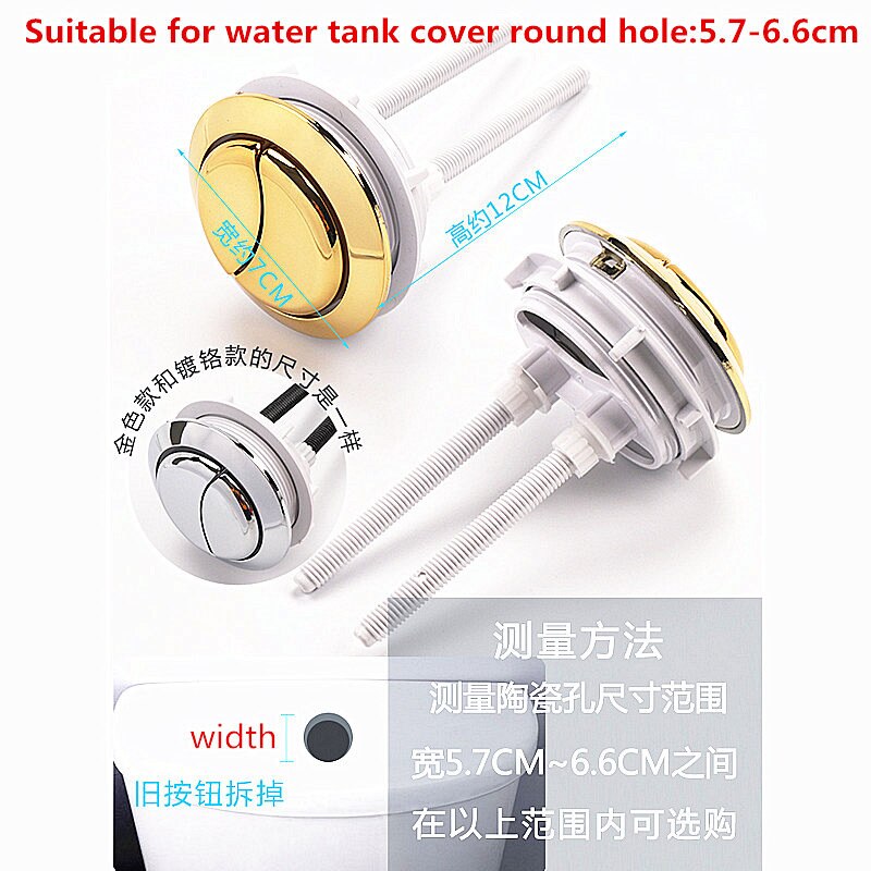 Gold color Round toilet dual push button,Toilet water tank accessories Round big switch button,toilet double Push Button