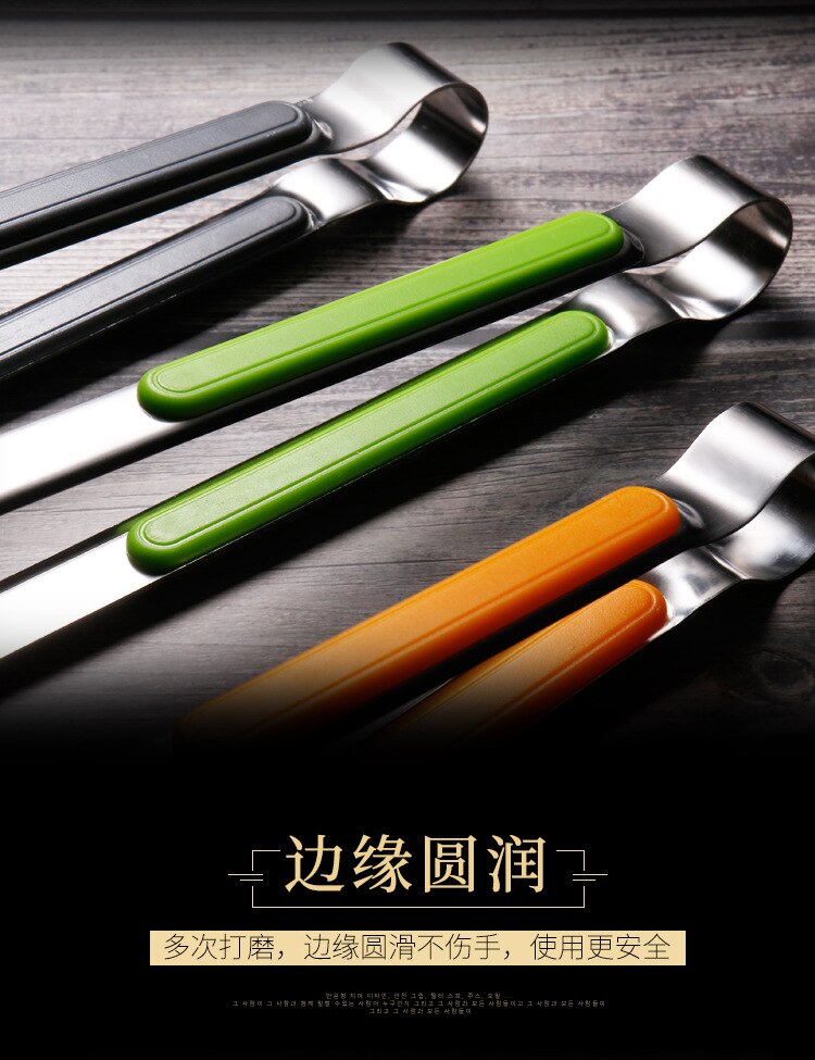 Koreanische edelstahl 26CM Grill Clip multifunktionale brot Clip Grill Clip Buffet Clip Steak lebensmittel