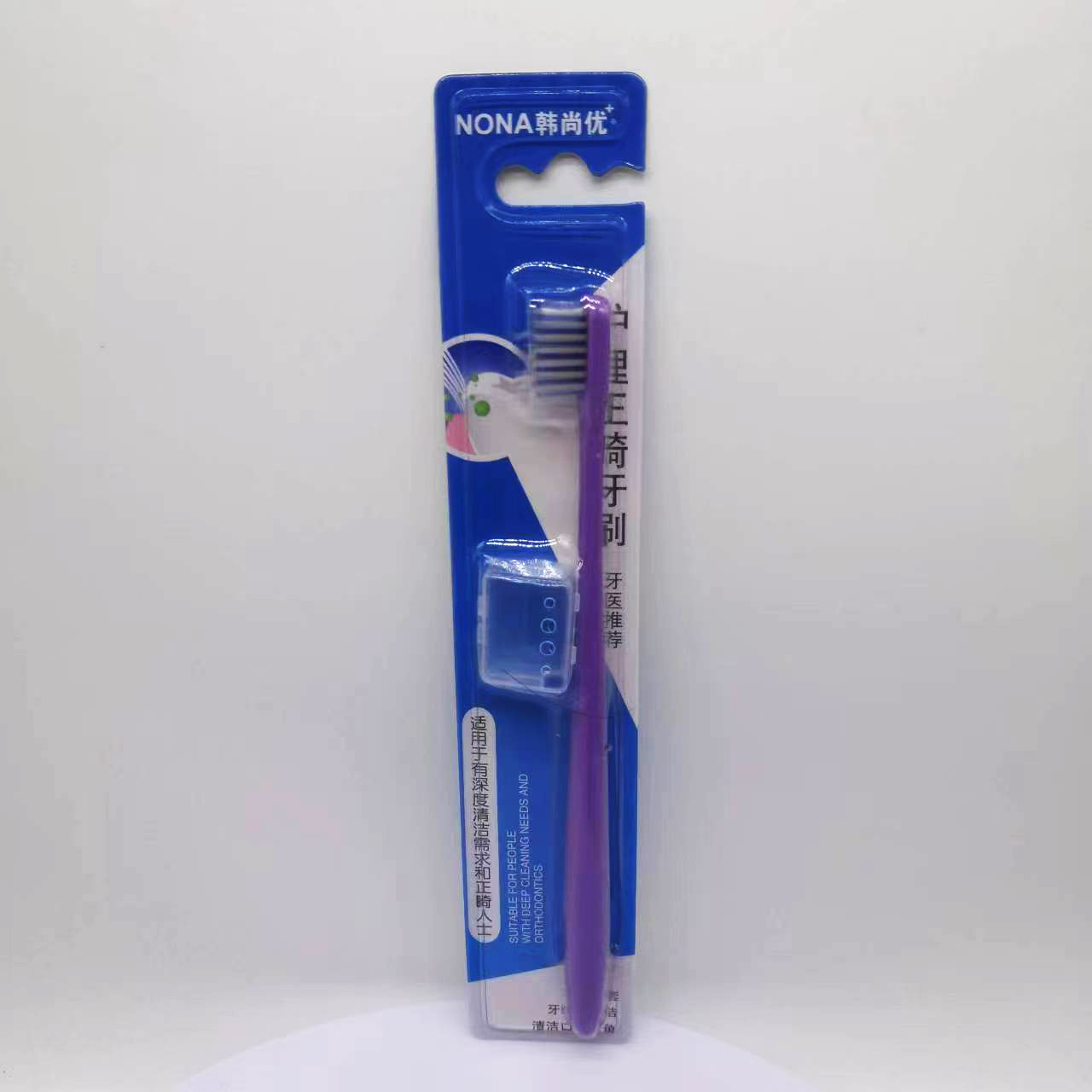 Clean Orthodontic Braces Adult Orthodontic Toothbrushes Dental Tooth Brush Soft Bristle Toothbrush for Oral Зубная Щетка: PURPLE