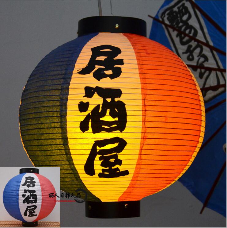 Runde Papier Lampe Japanischen Stil Papier Laterne Wasserdichte Papier Lampe Hängen Licht Satin- Kneipe Haus Dekor: 3