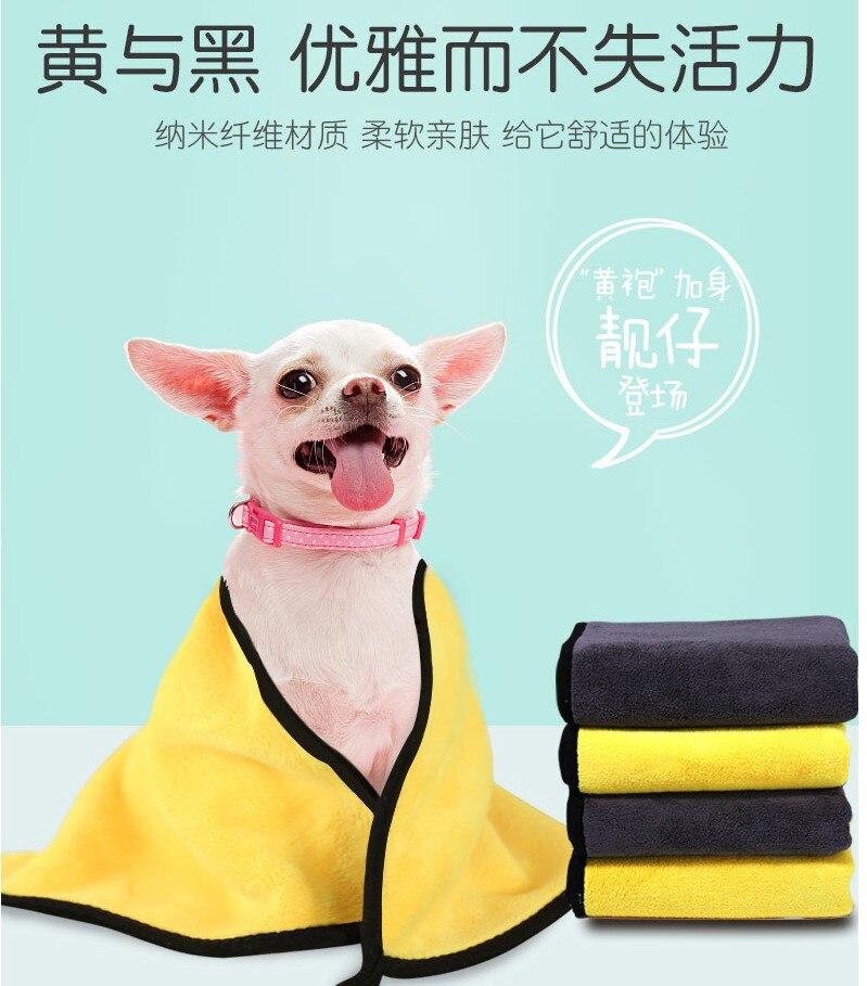 Dog Bath Towel - Super Absorbent Microfiber Dog Towel for Small Medium Large Dogs and Cats, Yellow: 50x100CM