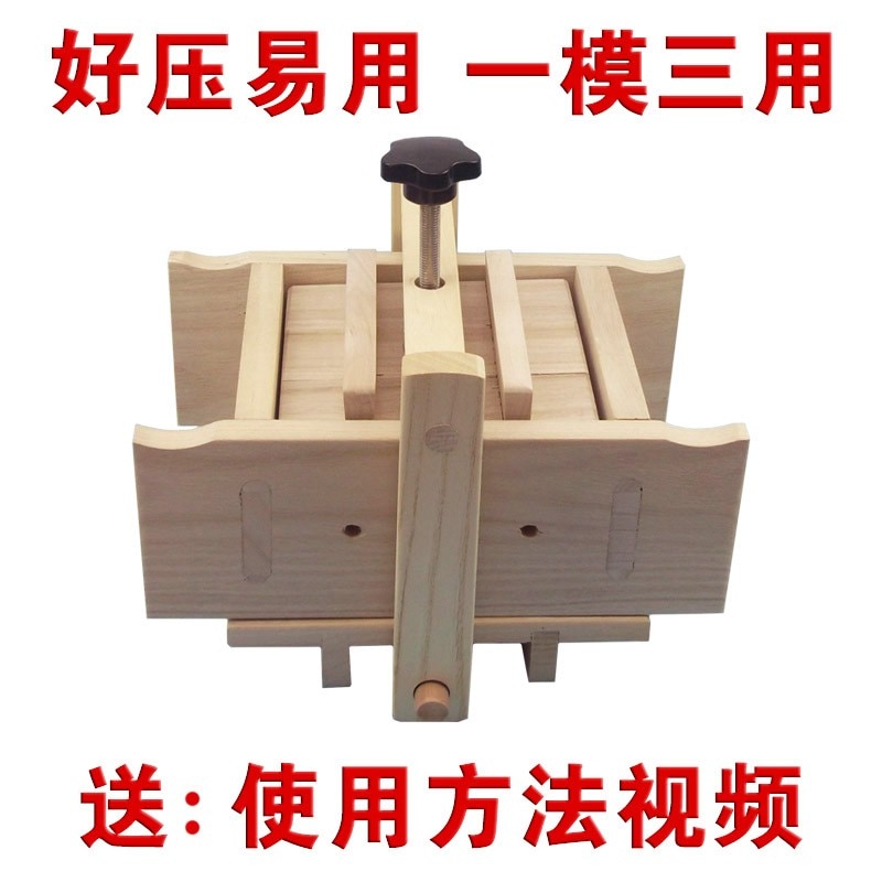 patent domowej roboty tofu forma tofu skrzynka z urządzeniem ciśnieniowym, tofu DIY, Indus drewniane pudełko, bez zapachu