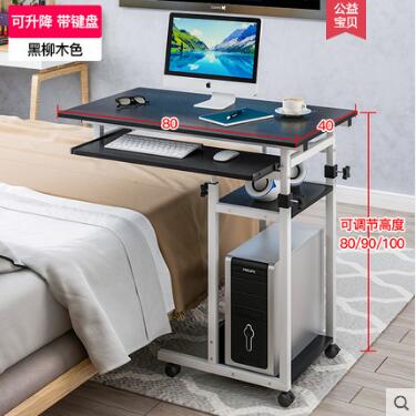 Louis Computer Tables Lazy Man with Keyboard Can Move on Bed Simple Modern: G2