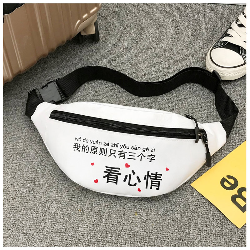 Fanny Pack para las mujeres carta cintura bolsa Hip-hop hombres pecho bolsa de Honda bolsillo mujer 3-cremallera cintura Packs para caminar correr: White-Mood