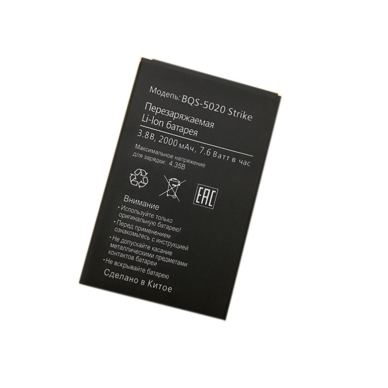 BQS-5020 Batterie Für BQ schlagen BQS 5020 BQS-5020 schlagen Batterie Bateria Akkumulator AKKU 2000 mAh