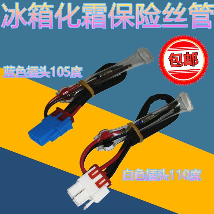 Samsung double door refrigerator freezer 5K refrigeration temperature sensor defrost thermal fuse frigidaire refrigerator parts