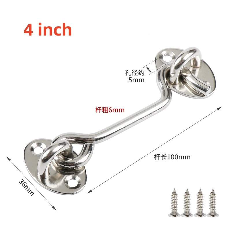 Crochet de fenêtre de porte, serrure de fenêtre en acier inoxydable noir avec interrupteur de sécurité, crochet de fenêtre de cabine, loquet de porte, support de capture avec vis: Argent