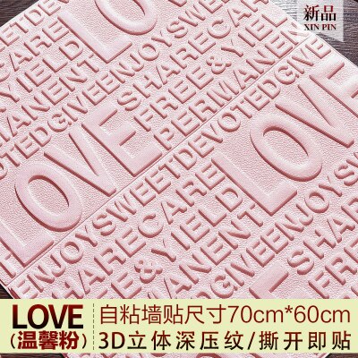 3D three-dimensional letter wall stickers bedroom daughter room decoration wallpaper self-adhesive waterproof moisture-proof: 70x60cm3