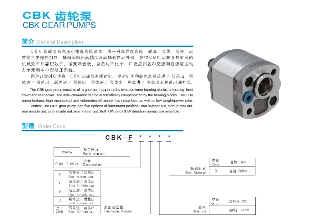 Pumpe cbk liftpumpe cbk -f0.5 cbk -f1.0 hydraulikoliepumpe til gaffeltruck cbk -f1.2/f1.6/f1.8 gearpumpe højtryksrotation: ccw