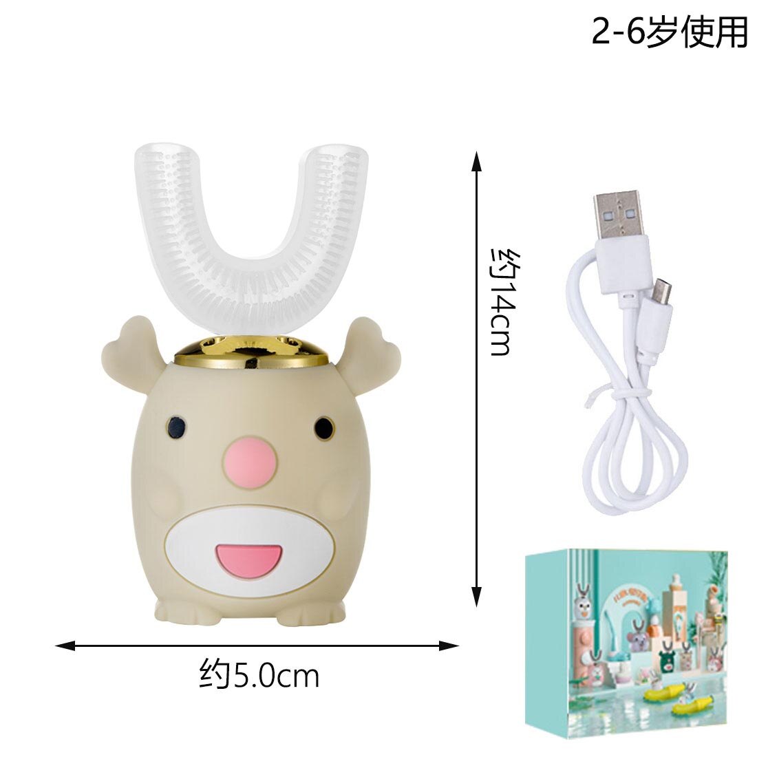 Smart 360 Degree Kids Toothbrush Electric Toothbrush kids USB rechargeable tooth cleaner Automatic Ultrasonic brush for children: yellow for 2-6 kids