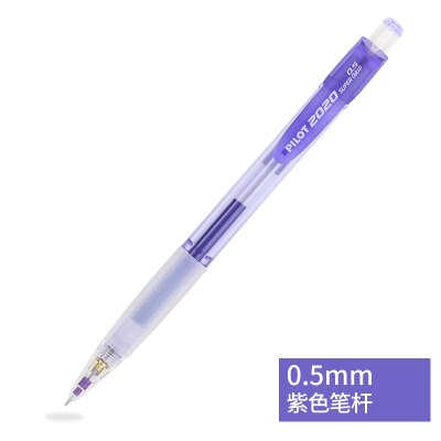 Japan Pilot Shaker 0.5mm Mechanical Pencil Japan standard pen HFGP-20N: Purple