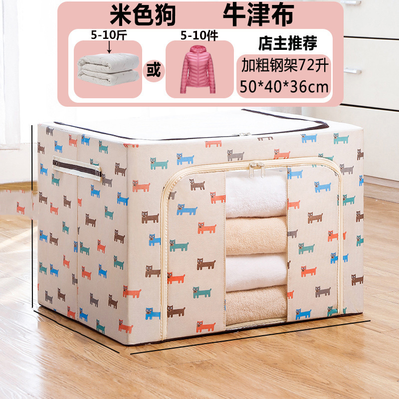 Non-woven Foldable Storage Box Quilt Clothes Steel Frame Transparent Storage Box Sheets Blanket Pillow Container