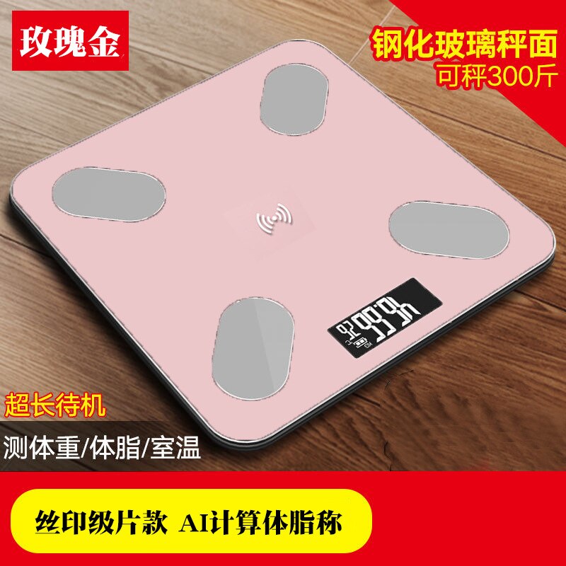 Smart Bluetooth Electronic Scale Weight Scale Home App Human Health Scale Body Fat Measurement: Pink3