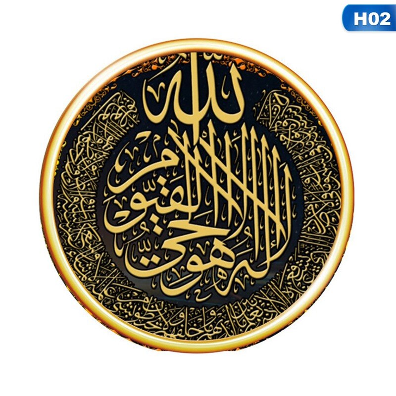 Eid moubarak Culture Stickers muraux musulman Ramadan autocollants chambre salon décoration de la maison offre spéciale: 2