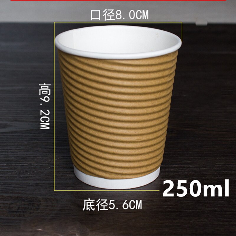 50pcs 8oz/12oz/14oz/16oz Kraft papaer paper cup disposable coffee cup birthday party favors milk tea juice cold dirnk cups: 250m cup