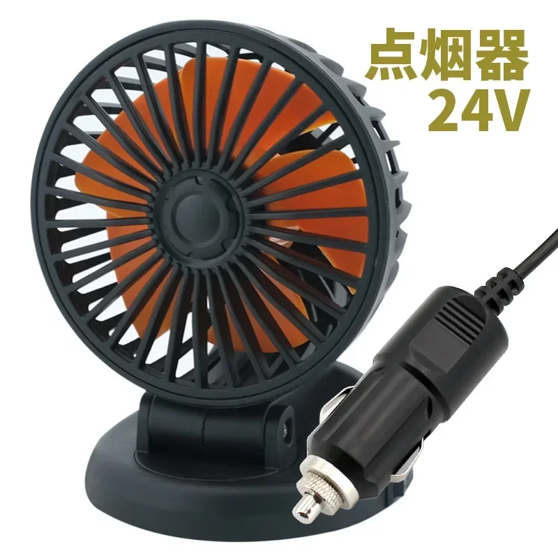 Ventilador de coche 360 ° Ventilador de aire ajustable de 3 cabezales, ventilador eléctrico automotriz, ventilador USB/12V/24V, ventilador silencioso de 2 velocidades para el hogar, escritorio, oficina y coche: Marrón