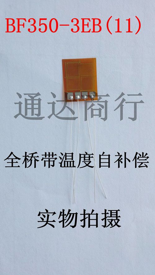 Full Bridge sensor High Precision Strain Gauge 350ohm 3EB (11) Temperature Self Compensation: normal wire type