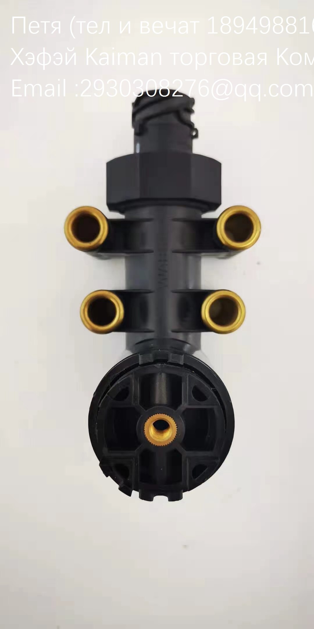 Yutong Zhongtong King long Ankai Bus Pneumatic Spring control valve height control