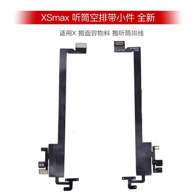 Oryginalna słuchawka douszna Flex dla iPhone X Xs Max XR 11 11PROMAX czujnik światła zbliżeniowego dźwięk słuchawki głośnik Flex Cable Assembly: Recommend Xsm