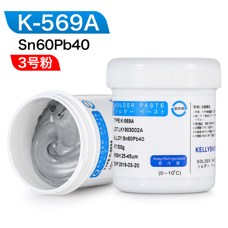 KELLYSHUN Low Temperature Plant Solder Paste Containing Silver Tin Mud Smt Patch Solder Paste Bga Mobile Phone Repair Welding: 6040