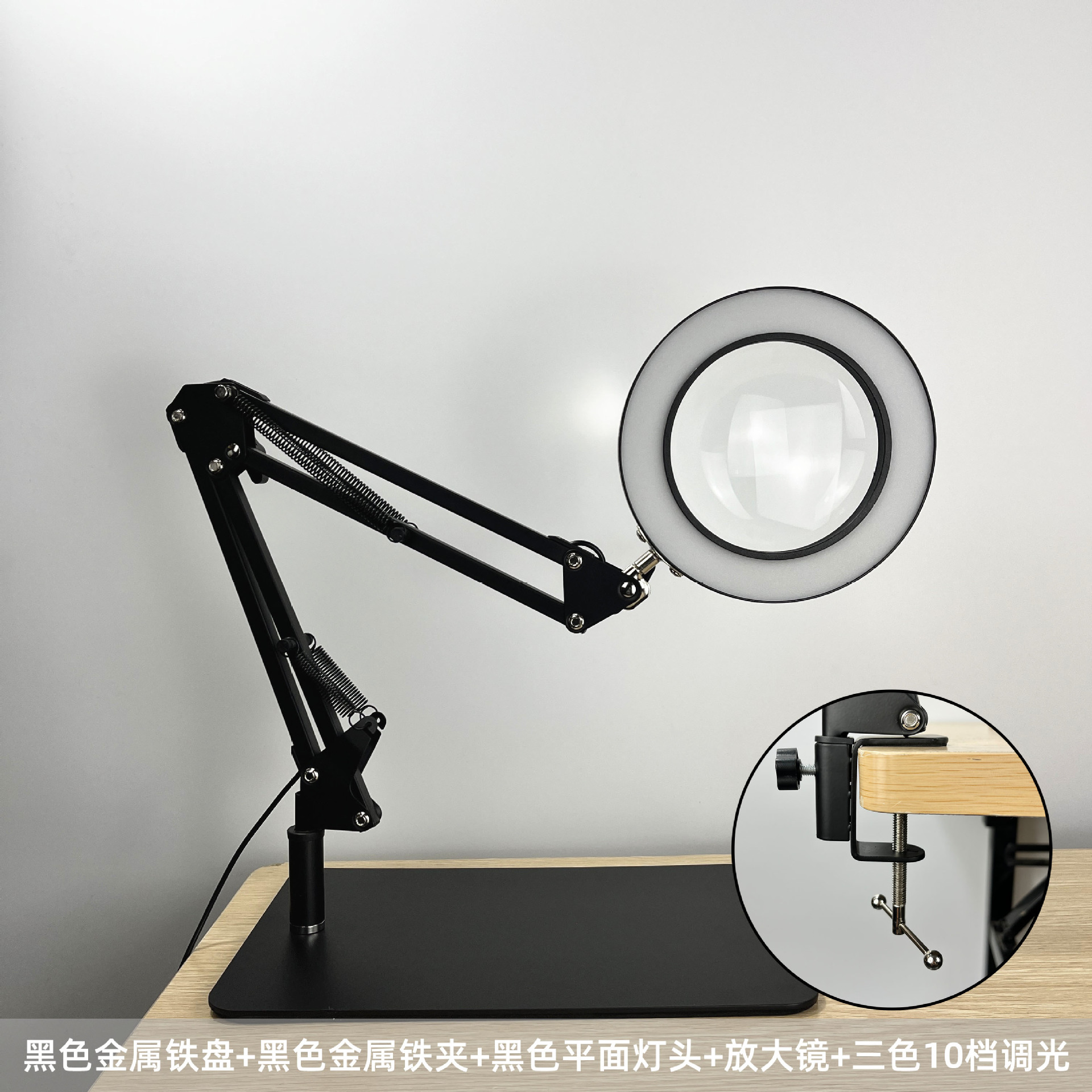 10x bureauvergrootglazen met lamp, hoge resolutie, schoonheidsleeslamp, reparatie van elektronische printplaten, bureaulamp, graveren, lassen: Zwart