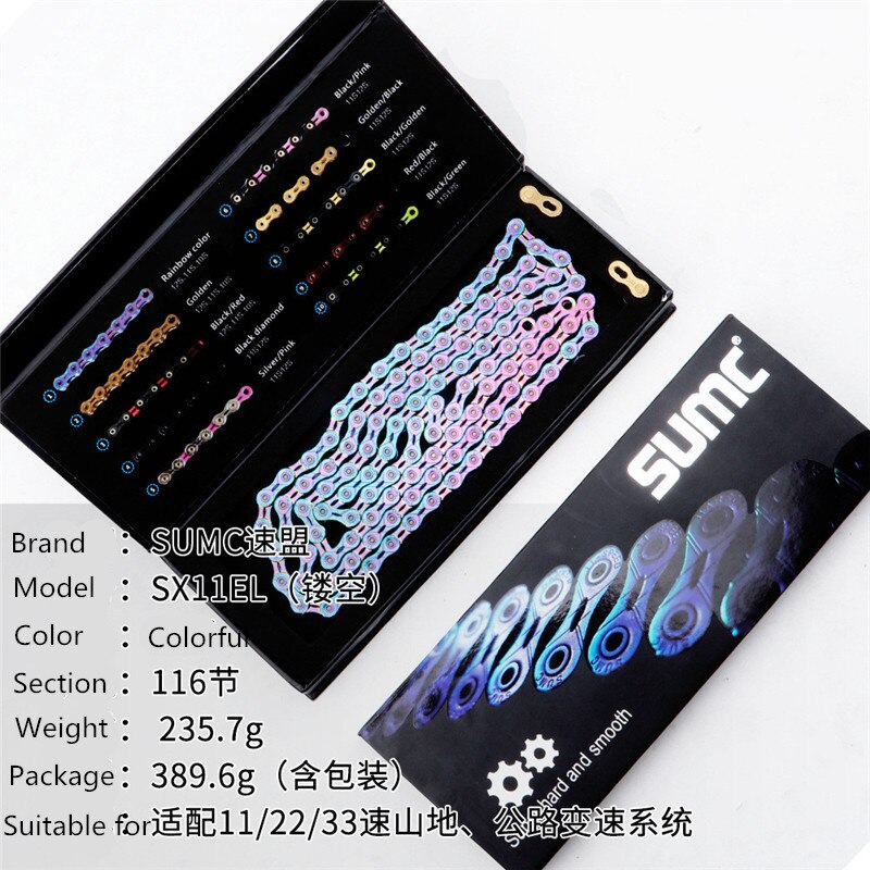 Bicycle chain 9 10 11 12speed MTB road bike folding bike chain lightweight hollow 116 link Mountain bike chain competition: SX11EL