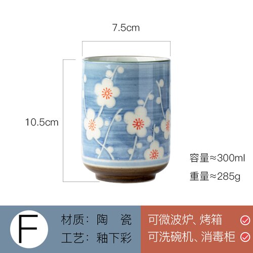 Japanese style Japanese ceramic tea cup hand-painted straight cup retro wine glass small tea cup coffee milk cup: F