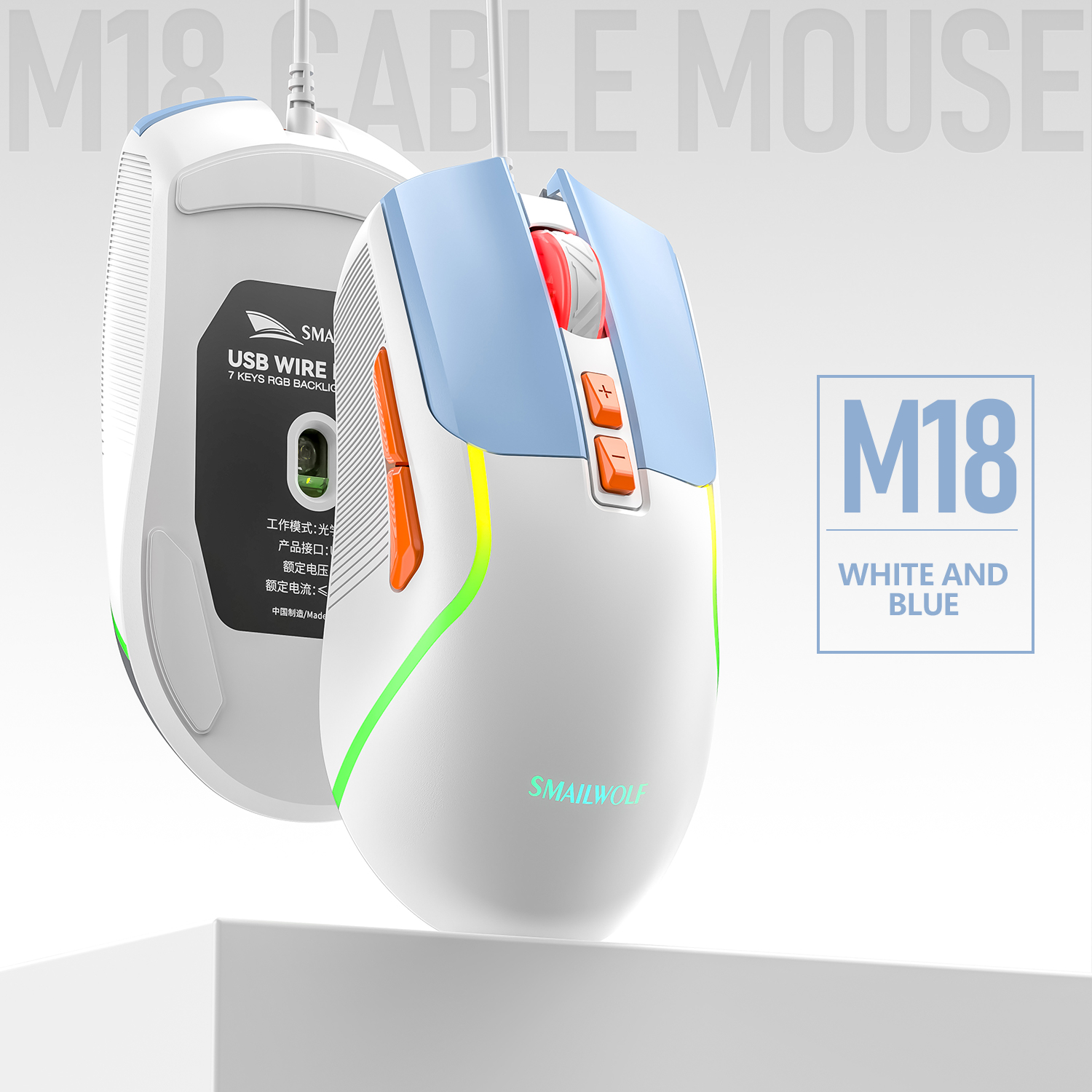 SMAILWOLF M18 USB Wired Gaming Maus 6-key 3600DPI Stumm Optische Computer Maus Gaming Maus PC Laptop Gaming maus: WHITE