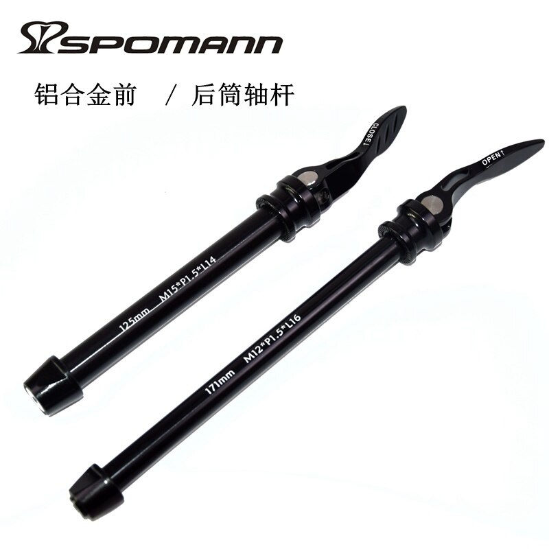 Newest aluminium alloy Mountain bike quick release QR 12mm rear thru axle MTB bicycle skewers use for Thru Axle frame Free ship