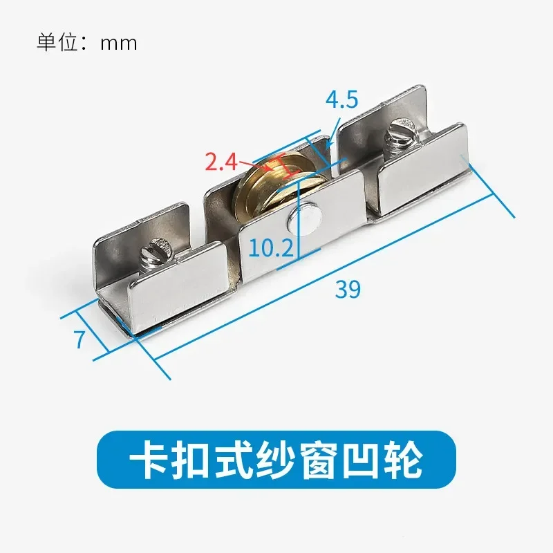 10Pcs Aluminum Alloy Window Pulley Sliding Door Window Wheel Glass Window Track Roller Furniture Hardware Accessories: Beige
