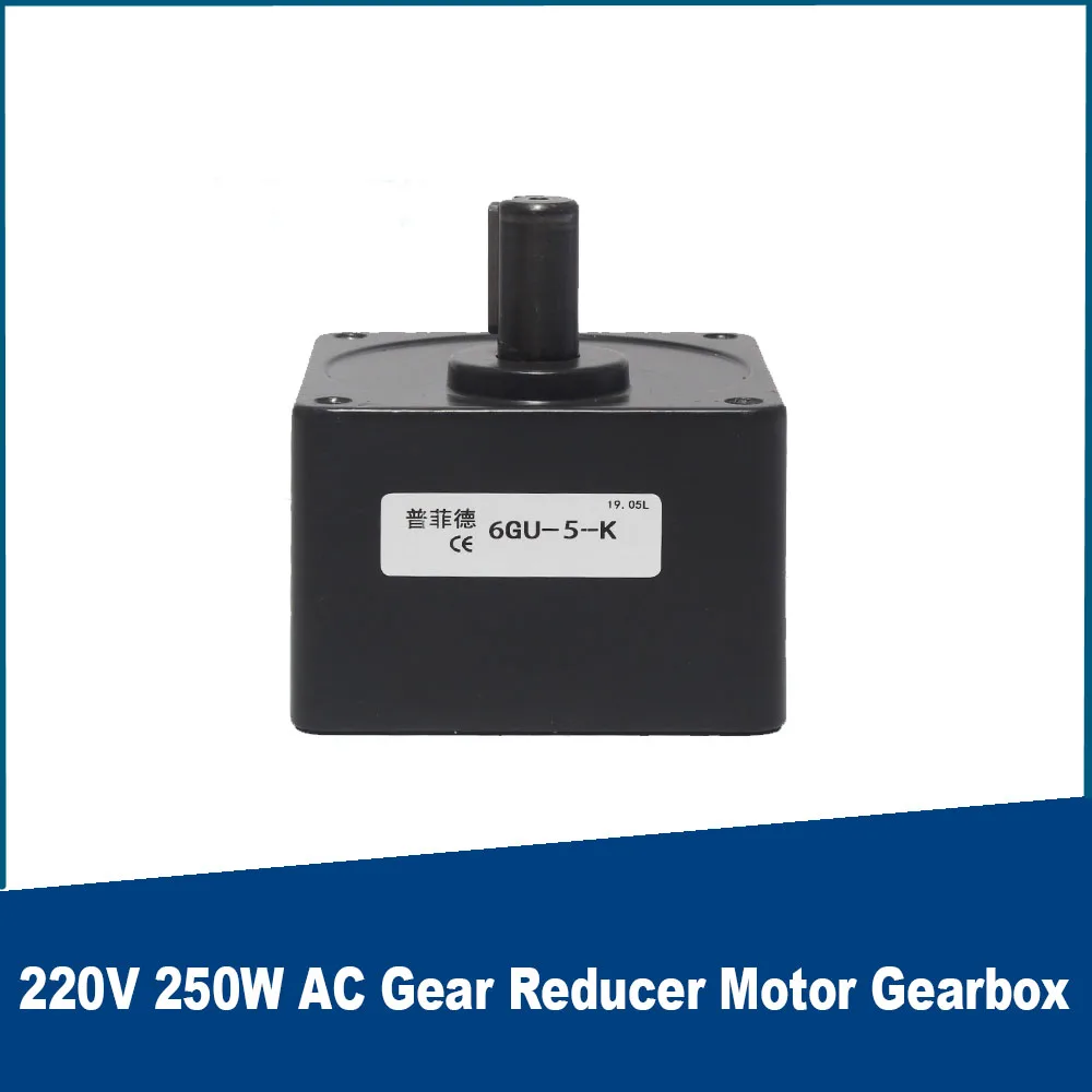Gearreduktionsboks 5gu , udvekslingsforhold 1:3-1:500, egnet til 220v 40w 60w 90w 120w ac-gearmotor