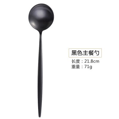Black Matte Cutlery Set 304 Stainless Steel Dinner Knife Soup Spoon Butter Knife Chopsticks Teaspoon Dessert Fork Flatware: Dinner spoon