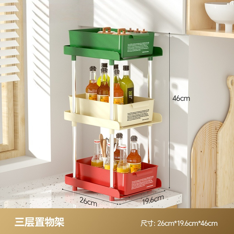 2/3tiers Pull-out Storage Shelves Desktop Storage Shelves Countertop Spice Sorting Racks Household Multi-functional Shelves: Yellow