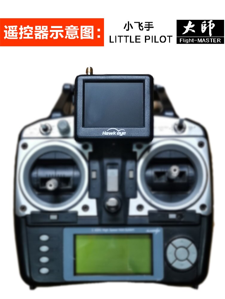 Hawkeye lille pilot 2.5 tommer /3.5 tommer fpv skærm 5.8g 48ch 960*240 modtager med batteri til rc fpv racing drone dji googles