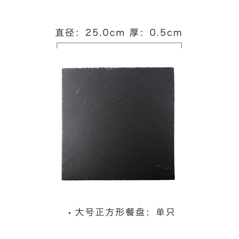 Slate plate black slate home Japanese sushi rock tray rectangular display platter barbecue plate: Square Big