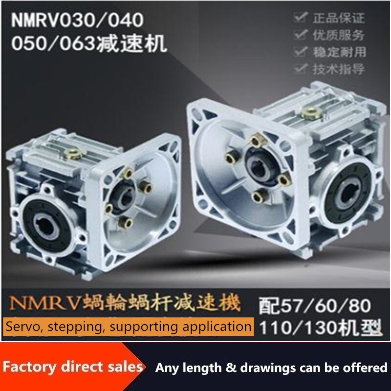 Fabriek Directe Verkoop Van 57 86 110 130 Stappenmotor Turbine Reducer NMRV030 040 050 063 Wormwiel