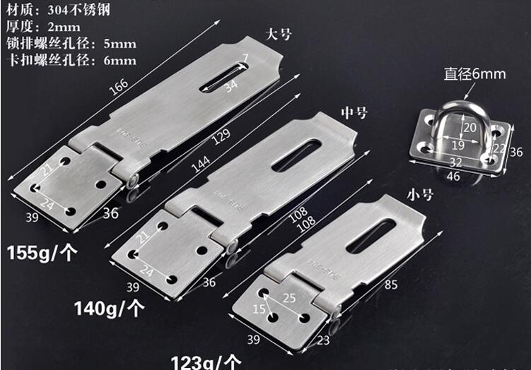 stainless steel Door Hinges Anti-theft Padlock lock buckle holder Hasps With screw