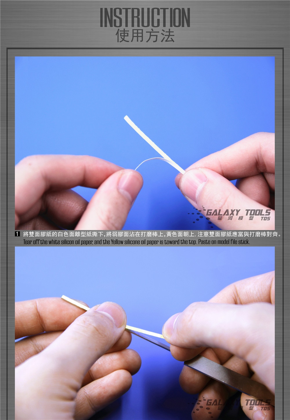 Galaxy työkalut ruostumaton teräs 0.8mm ultraohut malli viilapuikko harrastus askartelu kiillotus mallin rakennustyökalu