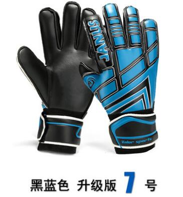 Goalie Goalkeeper Gloves,Strong Grip for The Toughest Saves, With Finger Spines to Give Protection: dark blue / 8